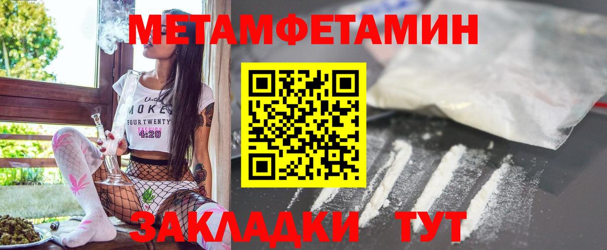 АМФЕТАМИН  гидра рабочий сайт  Новокуйбышевск  АМФ Розовый  Вход с VPN 
