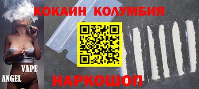 кристаллы Бузулук