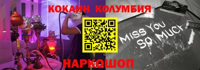трава Будённовск