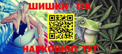 кристаллы Бузулук