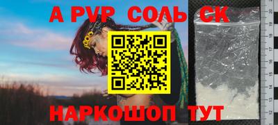 кристаллы Бузулук