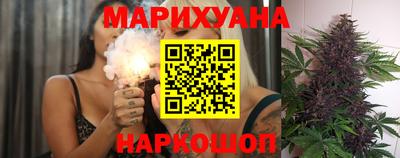 кристаллы Бузулук