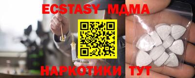 трава Будённовск