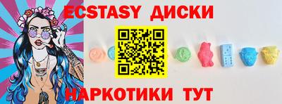 кристаллы Бузулук