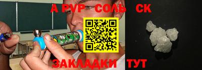 трава Будённовск