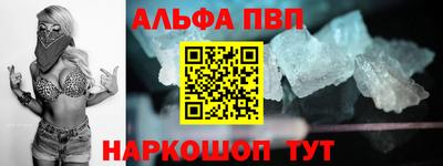 трава Будённовск