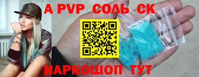 кристаллы Бузулук