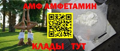 трава Будённовск