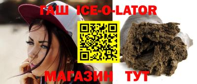 трава Будённовск