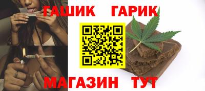 кристаллы Бузулук