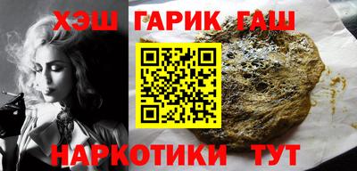 кристаллы Бузулук