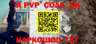 кристаллы Бузулук