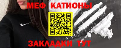 кристаллы Бузулук