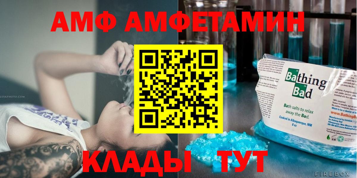 МЕТАМФЕТАМИН кристалл  Вход с VPN  Новокуйбышевск  МЕТАМФЕТАМИН кристалл 