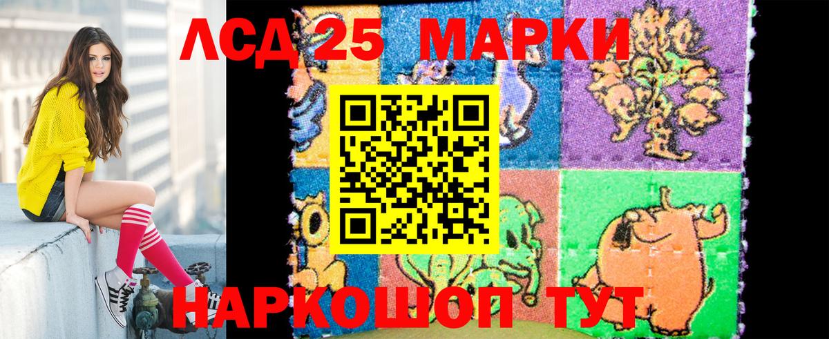 Марки NBOMe 1,8мг Новокуйбышевск