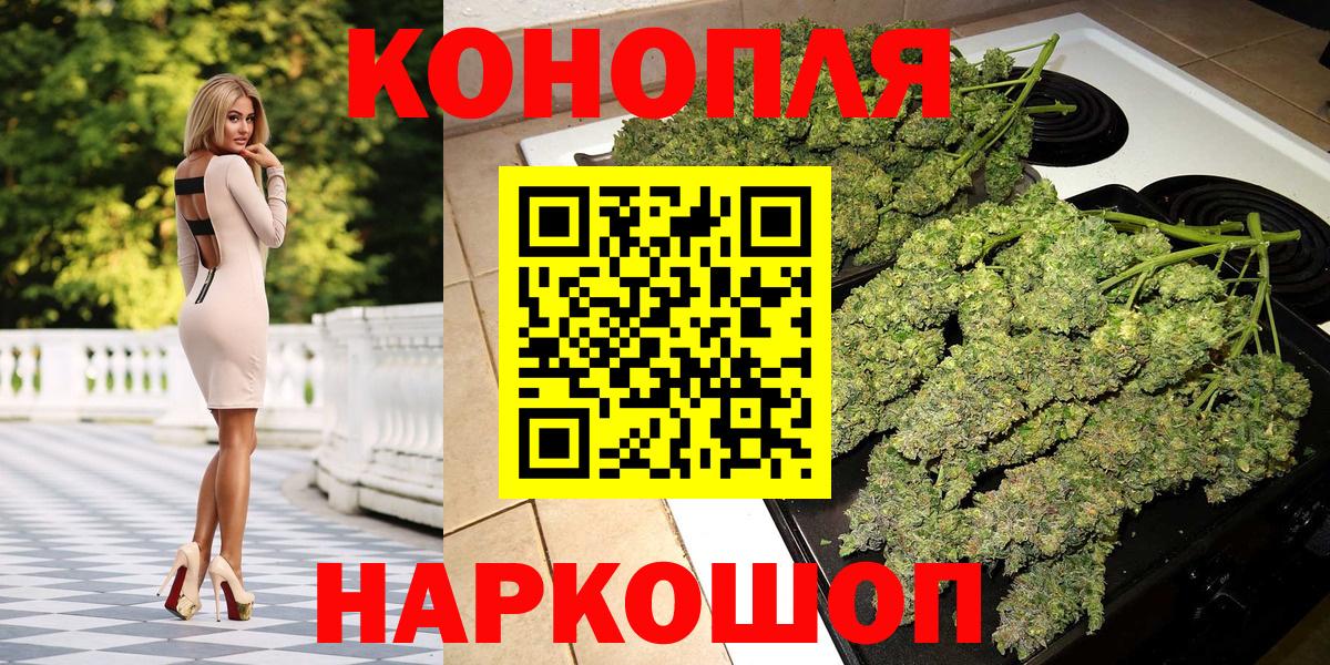 Марихуана THC 21% Новокуйбышевск