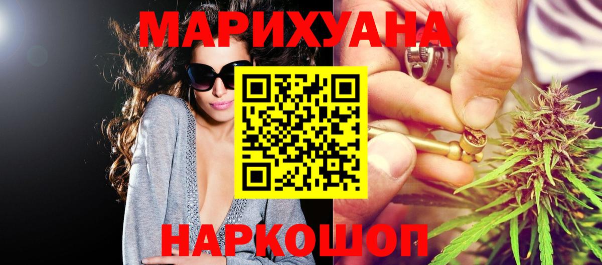 Марихуана LSD WEED  Каннабис сатива  Каннабис MAZAR  Вход с VPN  Марихуана Amnesia  Новокуйбышевск 